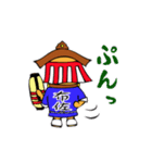 ふさだ だしお（個別スタンプ：19）