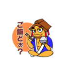 ふさだ だしお（個別スタンプ：23）