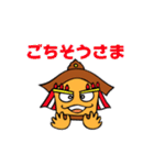 ふさだ だしお（個別スタンプ：26）