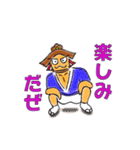 ふさだ だしお（個別スタンプ：37）