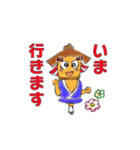 ふさだ だしお（個別スタンプ：38）