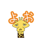 ゆーもらす、きりのすけ。（個別スタンプ：1）