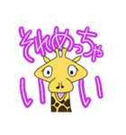 ゆーもらす、きりのすけ。（個別スタンプ：2）