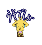 ゆーもらす、きりのすけ。（個別スタンプ：3）