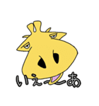 ゆーもらす、きりのすけ。（個別スタンプ：8）