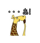ゆーもらす、きりのすけ。（個別スタンプ：12）