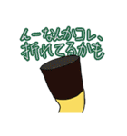ゆーもらす、きりのすけ。（個別スタンプ：19）