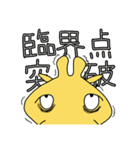 ゆーもらす、きりのすけ。（個別スタンプ：24）