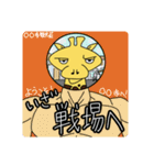 ゆーもらす、きりのすけ。（個別スタンプ：25）