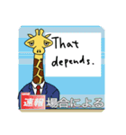 ゆーもらす、きりのすけ。（個別スタンプ：26）