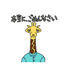ゆーもらす、きりのすけ。（個別スタンプ：28）
