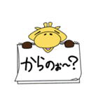 ゆーもらす、きりのすけ。（個別スタンプ：31）