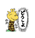 ゆーもらす、きりのすけ。（個別スタンプ：35）