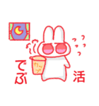 タレ目うさぎのスタンプ（個別スタンプ：9）