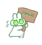 タレ目うさぎのスタンプ（個別スタンプ：10）