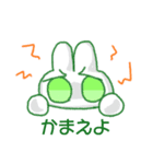 タレ目うさぎのスタンプ（個別スタンプ：14）