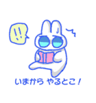 タレ目うさぎのスタンプ（個別スタンプ：20）