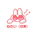 タレ目うさぎのスタンプ（個別スタンプ：21）