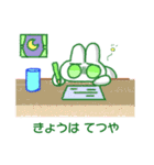 タレ目うさぎのスタンプ（個別スタンプ：22）