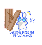 タレ目うさぎのスタンプ（個別スタンプ：24）