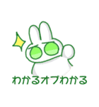 タレ目うさぎのスタンプ（個別スタンプ：26）
