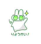 タレ目うさぎのスタンプ（個別スタンプ：30）