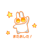 タレ目うさぎのスタンプ（個別スタンプ：31）