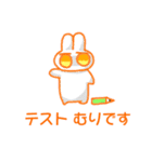 タレ目うさぎのスタンプ（個別スタンプ：35）