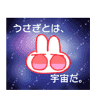 タレ目うさぎのスタンプ（個別スタンプ：37）