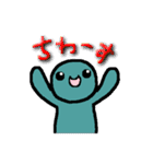 ああもうねんどくさい！（個別スタンプ：2）