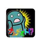ああもうねんどくさい！（個別スタンプ：12）