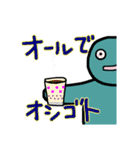 ああもうねんどくさい！（個別スタンプ：14）