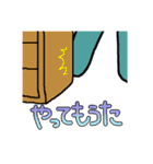 ああもうねんどくさい！（個別スタンプ：16）
