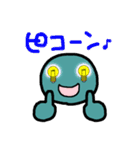 ああもうねんどくさい！（個別スタンプ：17）