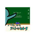 ああもうねんどくさい！（個別スタンプ：23）