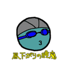 ああもうねんどくさい！（個別スタンプ：35）