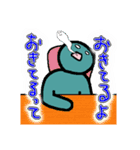 ああもうねんどくさい！（個別スタンプ：36）
