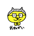 ぼうずネコ（個別スタンプ：1）