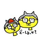 ぼうずネコ（個別スタンプ：5）