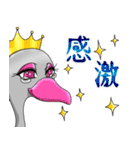 森本ナムアとブラックスワン（個別スタンプ：2）