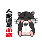 Lazy Hamster Daily（個別スタンプ：8）