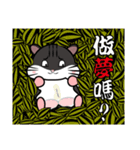 Lazy Hamster Daily（個別スタンプ：19）