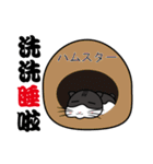 Lazy Hamster Daily（個別スタンプ：30）