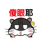 Lazy Hamster Daily（個別スタンプ：31）