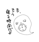 aちゃんとUちゃん（個別スタンプ：5）