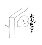 aちゃんとUちゃん（個別スタンプ：6）