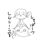 aちゃんとUちゃん（個別スタンプ：7）