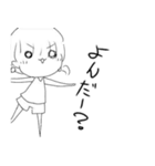 aちゃんとUちゃん（個別スタンプ：8）