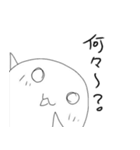 aちゃんとUちゃん（個別スタンプ：9）