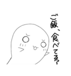aちゃんとUちゃん（個別スタンプ：23）